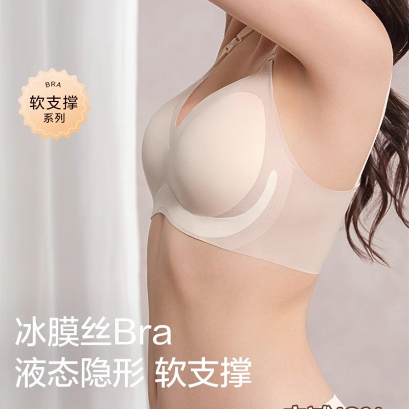 空气凉爽产d妇护理胸罩夏季薄超薄抗下垂产后母乳喂养胸罩