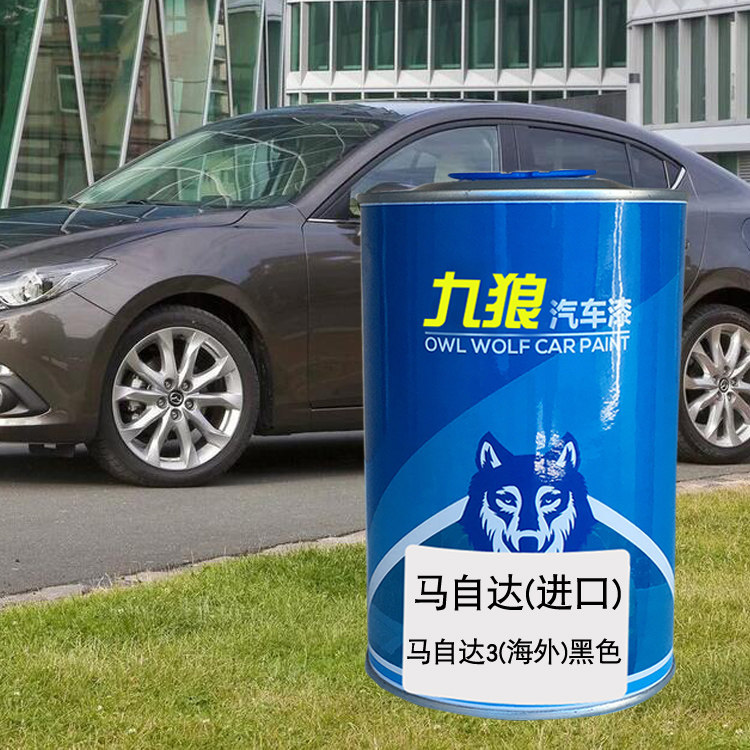 汽车成品色漆全车喷漆金s属喷烤漆马自油漆达红色白色蓝色黑色
