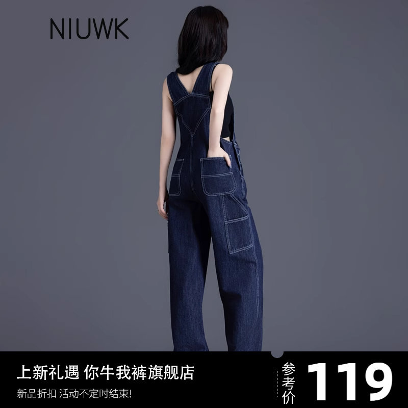 牛仔背带裤女2024新款春夏季小个子美式工装大Q口袋宽松直筒阔腿