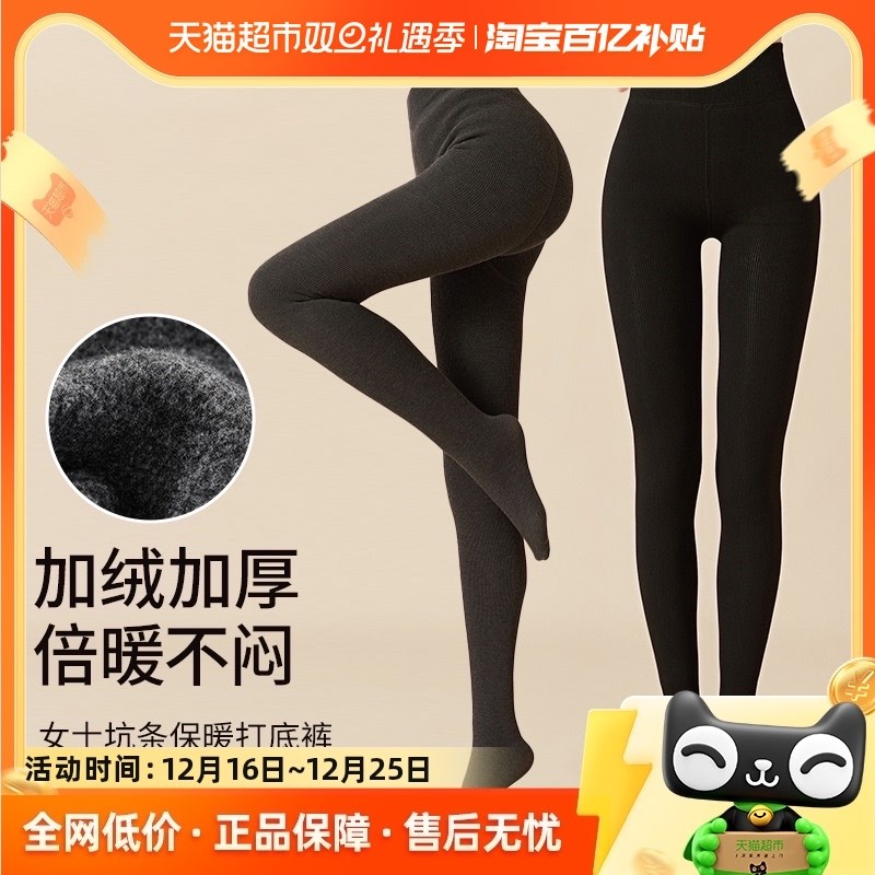 雅黛丽女士连裤袜加绒q加厚黑色打底裤踩脚款保暖秋冬季裤袜可外