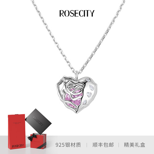 ROSECITY半镂空爱心925银项链