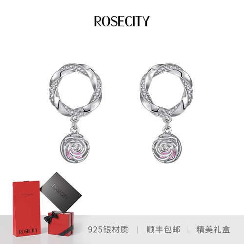 ROSECITY小莫比乌斯环925银耳钉
