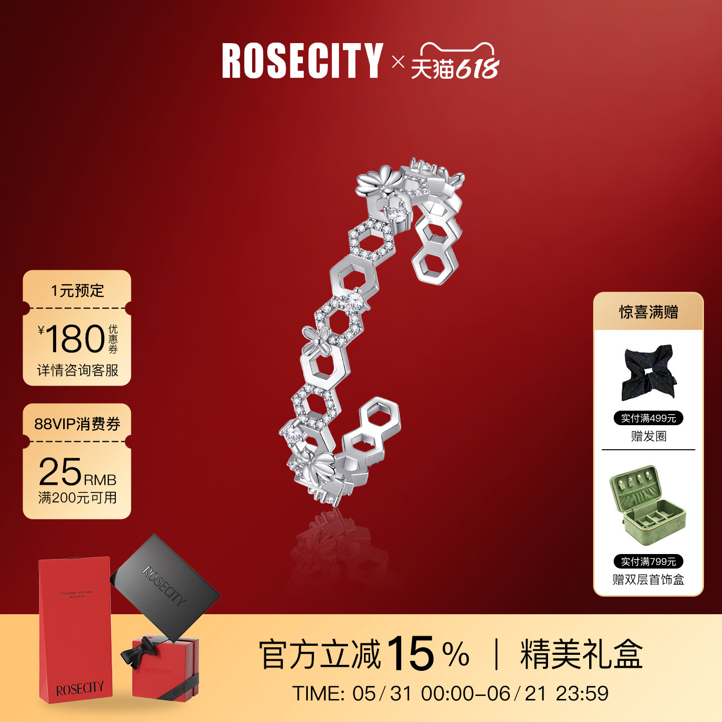 【618狂欢】ROSECITY有财花蜂巢开口手镯女轻奢高级感精致配饰