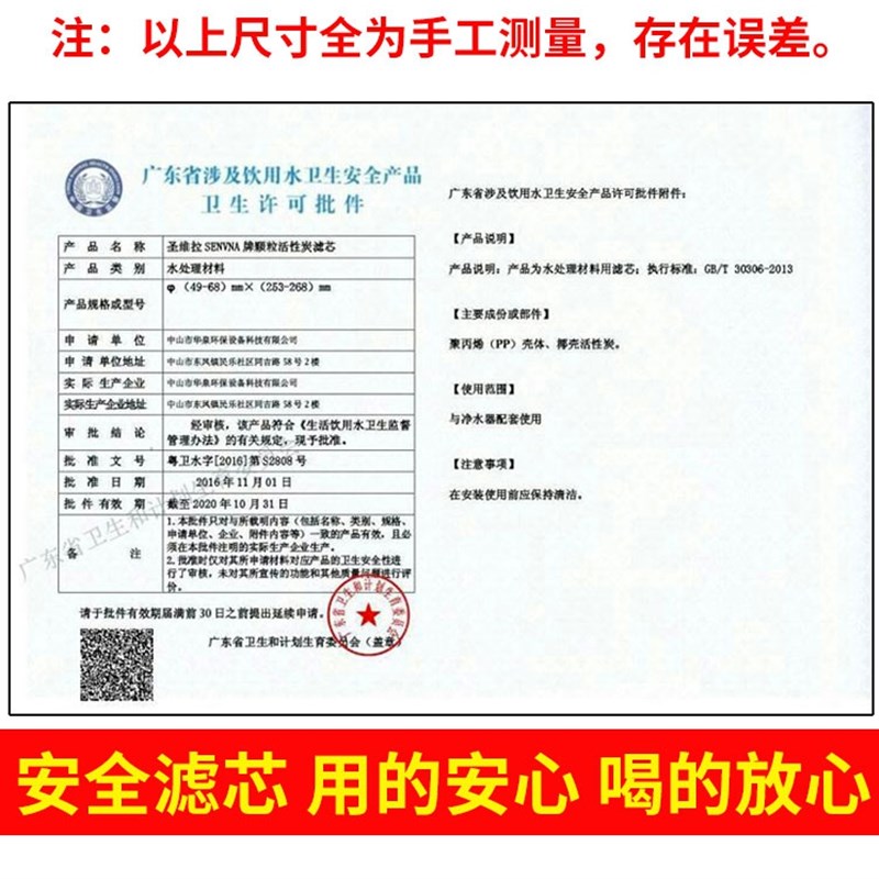 家用净水器滤芯三级套装厨房10寸通用过滤器纯水机净水机pp棉滤芯