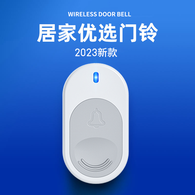 无线门铃家用超远距离免插电别墅门铃按铃器遥控电子门器玲呼叫铃