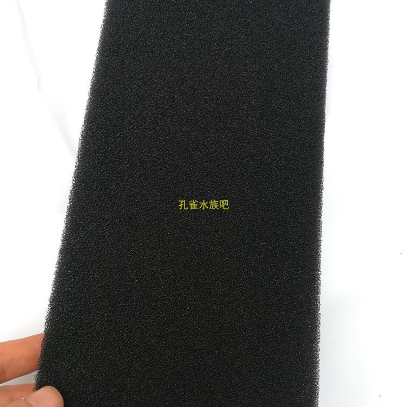 信友生化棉黑过滤绵鱼缸鱼池净水族箱过滤材料加厚高密度海绵包邮