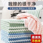 抹布加厚厨房专用毛巾洗碗布家用鱼鳞擦桌子清洁不掉毛吸水不沾油