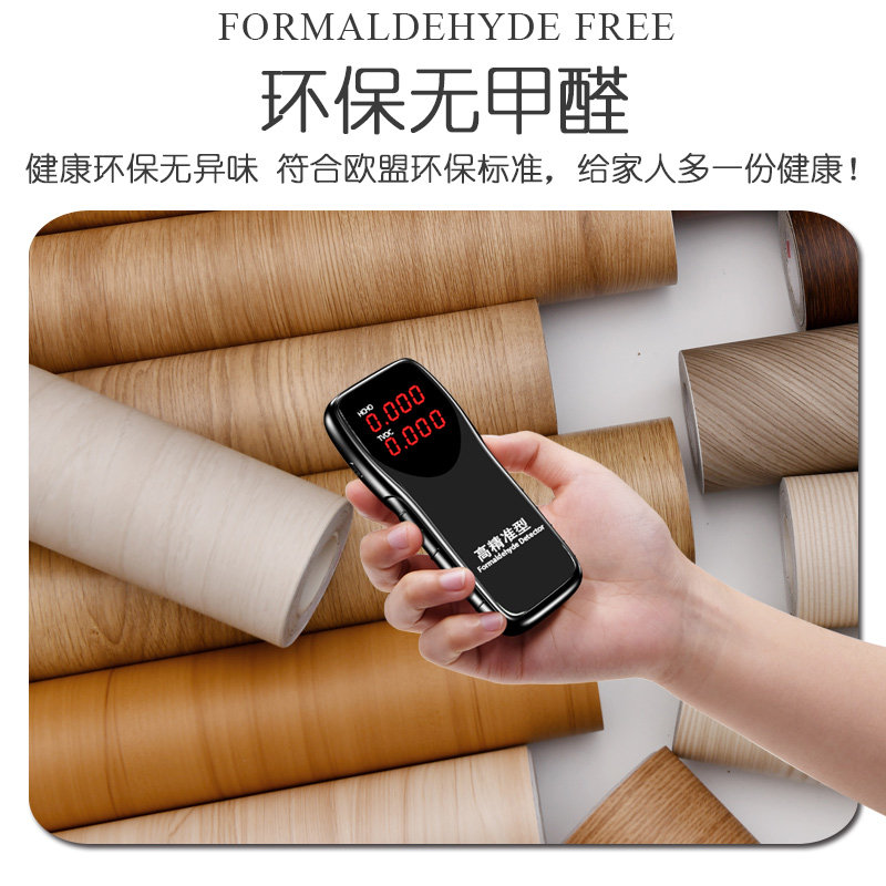 橱柜木纹贴纸翻新专用柜子柜门衣柜改色贴膜厨房家具防水防油防潮,家居饰品,软装墙贴,淘宝优惠券,粉丝福利购,淘宝优惠卷