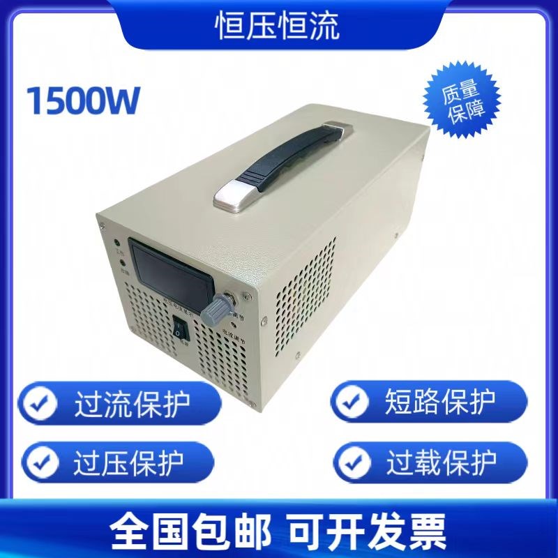 1500W嘉禾力大功率可调开关稳压器转直流新能源维修电池激活厂家