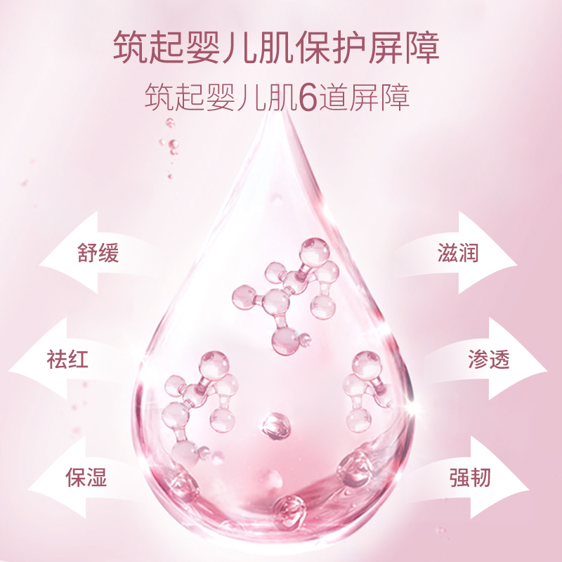 卡伊娜婴儿多效面霜宝宝润肤霜儿童护肤霜天然滋润补水保湿乳秋冬
