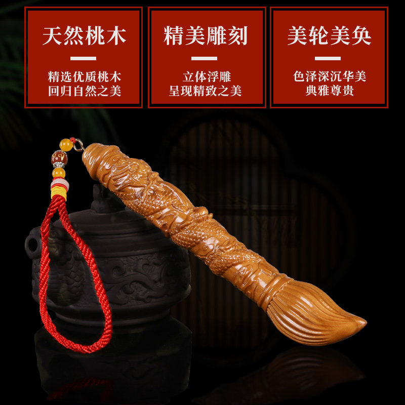 文昌笔桃木状元笔办公室书桌书房木雕木质挂件摆件装饰送考生礼品,家居饰品,木雕,淘宝优惠券,粉丝福利购,淘宝优惠卷