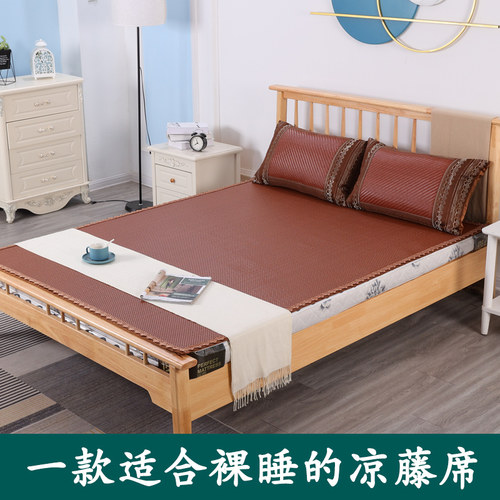 夏季藤席凉席1.8米床席宿舍单人席0.9m可折叠凉席卧室1.5米床席子