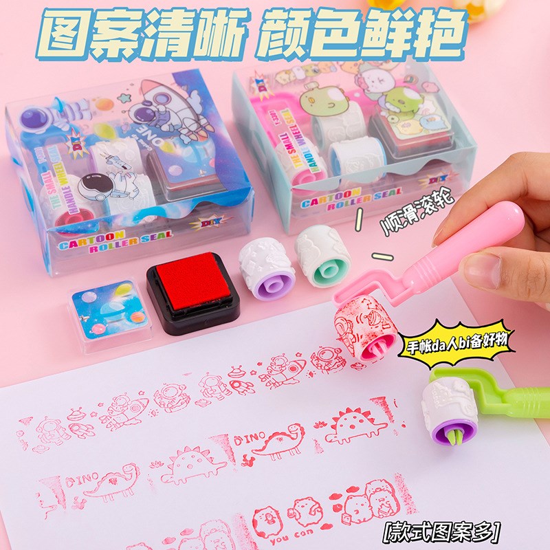 创意礼品套装可爱手帐印章套装 儿童卡通滚轮印章玩具女孩手帐DIY