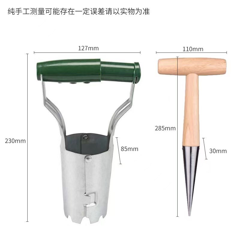 菜苗移栽器农用不锈钢打孔器木柄秧苗起苗器园艺工具种菜播种器1