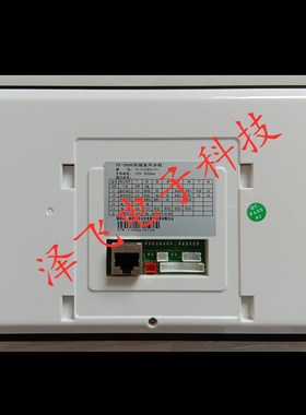 太川室内机TC2000 3000 U9ZK-T1/R1/Z1/X1可视对讲门铃挂板支架座