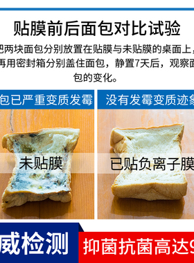 简一家具贴膜透明桌面保护膜耐高温实木餐桌子茶几自粘水晶灶台膜