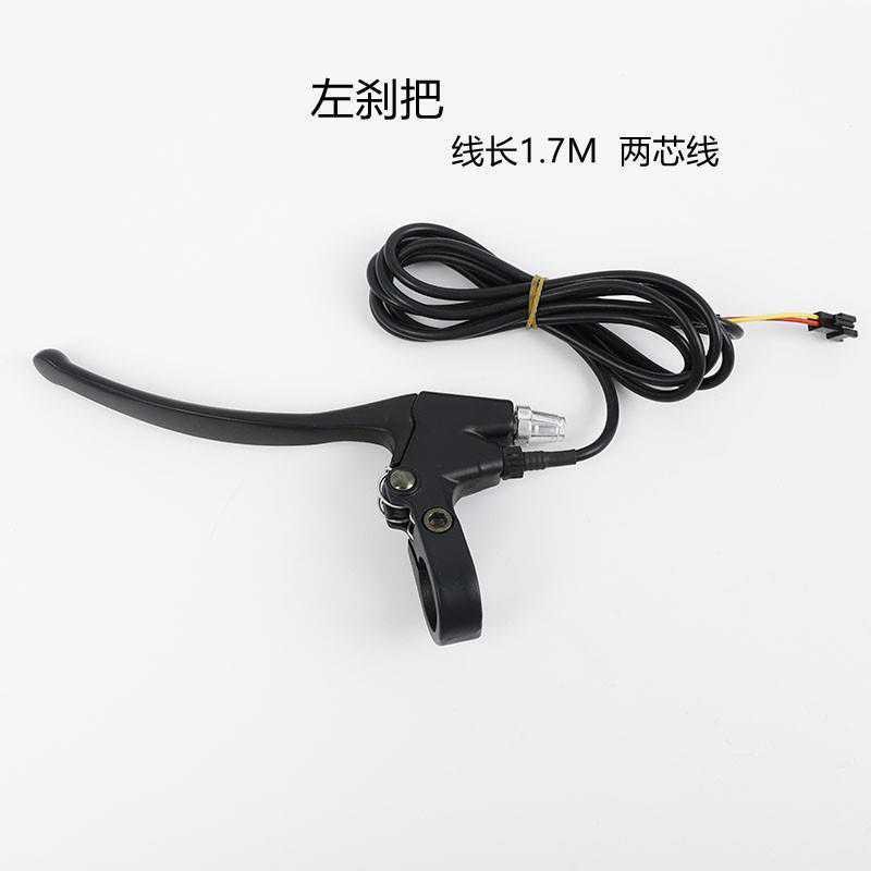 12寸代驾车折叠电动车断电刹把14寸自行电动车开关刹车手柄铝合金