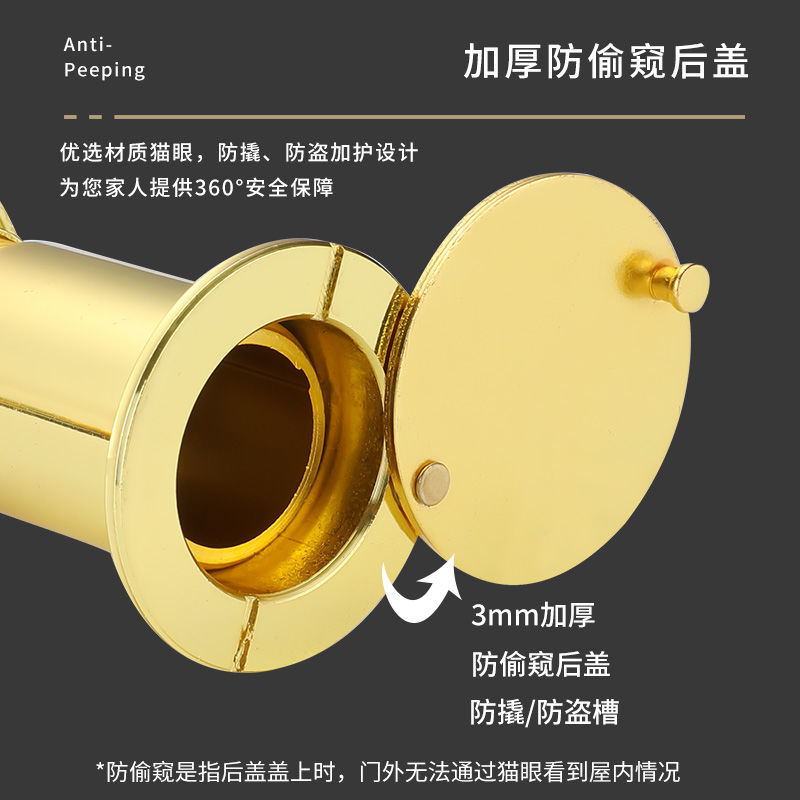猫眼门镜通用防盗门猫眼家用门铃二合一高清监控堵孔防盗防窥防撬