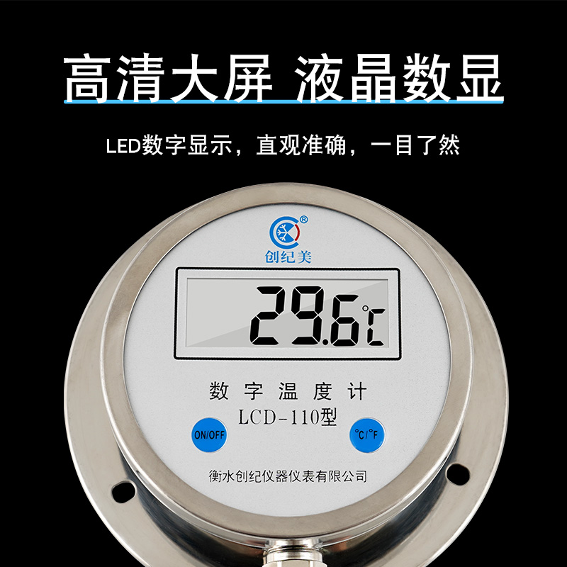 数显双金属温度计WST/DTM491数字工业温度表水温计带探头耐腐蚀