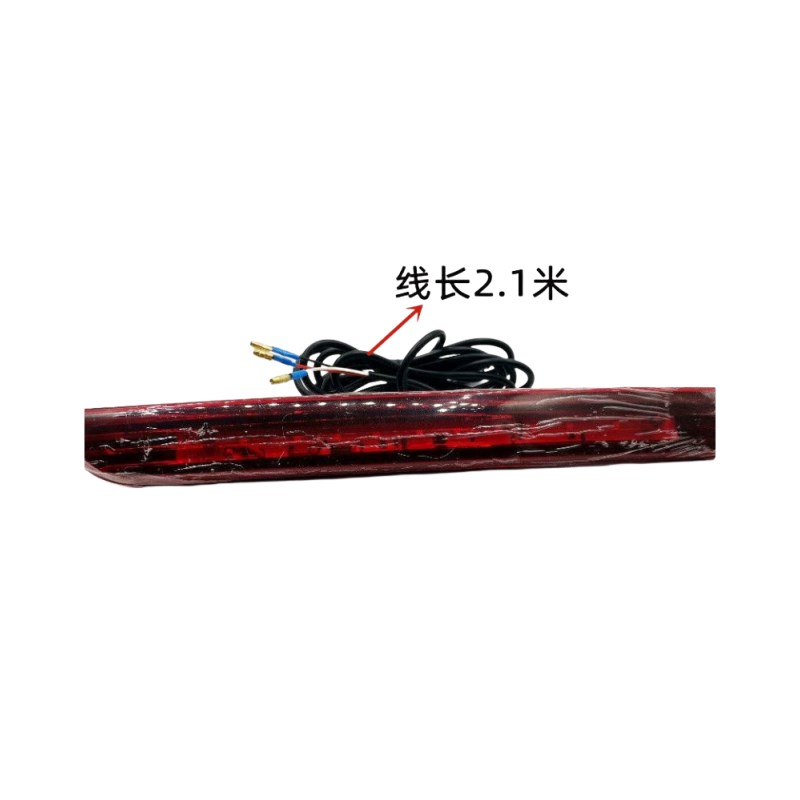 电动车led灯电动三轮车尾翼灯高位刹车灯行车灯12伏LED尾翼灯