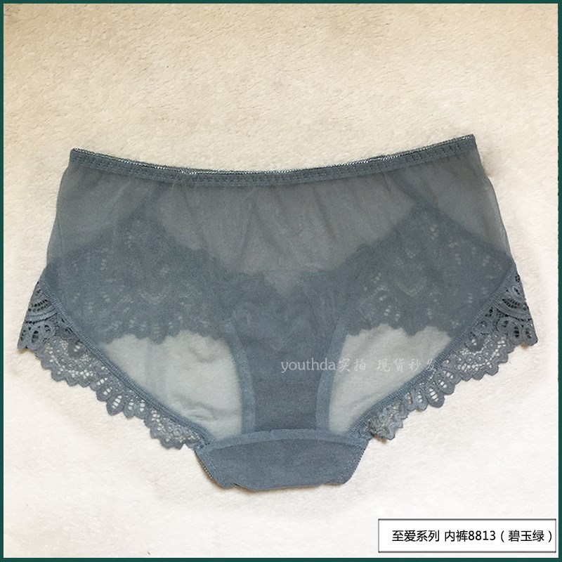 身态石墨烯女士内裤 女蕾丝性感三角裤至爱#8813三条装