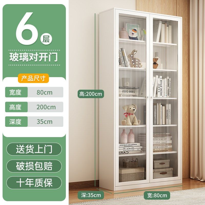 铁艺书柜落地靠墙家用儿童客厅简约玻璃门防尘矮小钢制书架餐边柜,住宅家具,单个书柜,淘宝优惠券,粉丝福利购,淘宝优惠卷