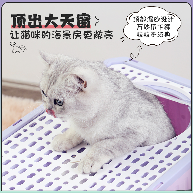 猫砂盆超大号全封闭式厕所猫沙盆子防外溅大猫砂盘折叠幼猫防臭