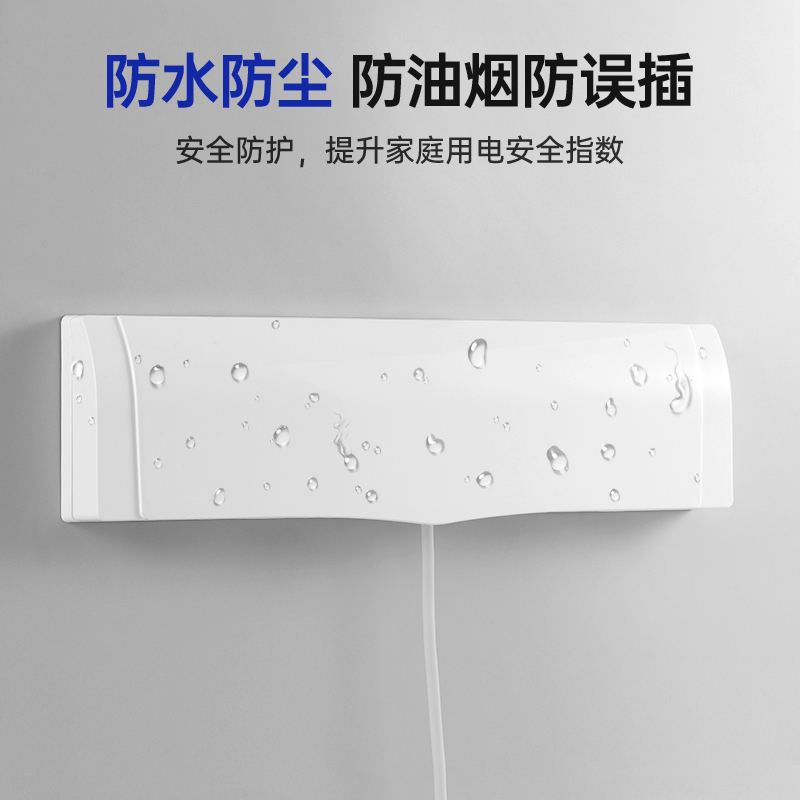 五联插座防水盒86型卫生间暗装粘贴式开关插座防溅盒墙壁防水罩盖