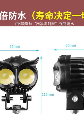 电动车灯摩托车超亮led大灯泡 外置改装12v60v强光透镜射灯铺路灯