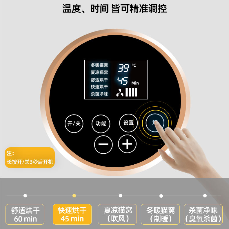 SIGR西格尔39度宠物烘干箱全自动猫咪吹风吹水机狗狗洗澡吹毛静音