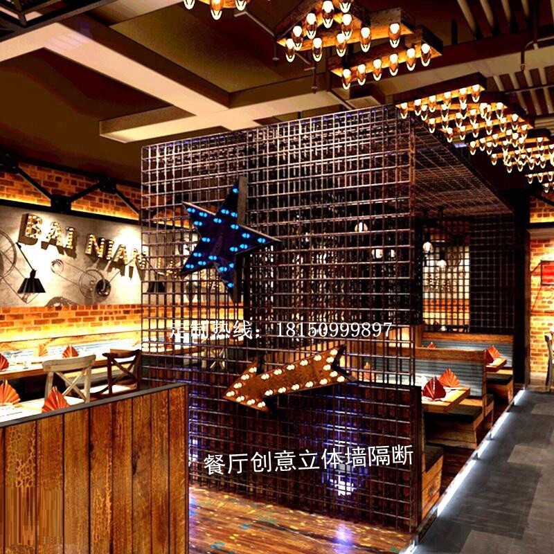 个性网红钢筋立体铁艺屏风隔断墙工业风饭厅酒吧办公室镂空装饰墙