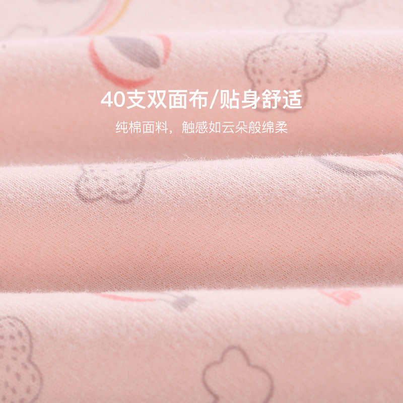 宝宝纯棉保暖秋衣秋裤婴儿童1岁2女童全棉无骨缝打底分体内衣套装,童装/婴儿装/亲子装,内衣套装,淘宝优惠券,粉丝福利购,淘宝优惠卷