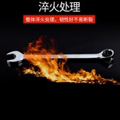 捷科镜抛两用扳手梅花开口板子呆板手两用工扳手维修工具COMF6