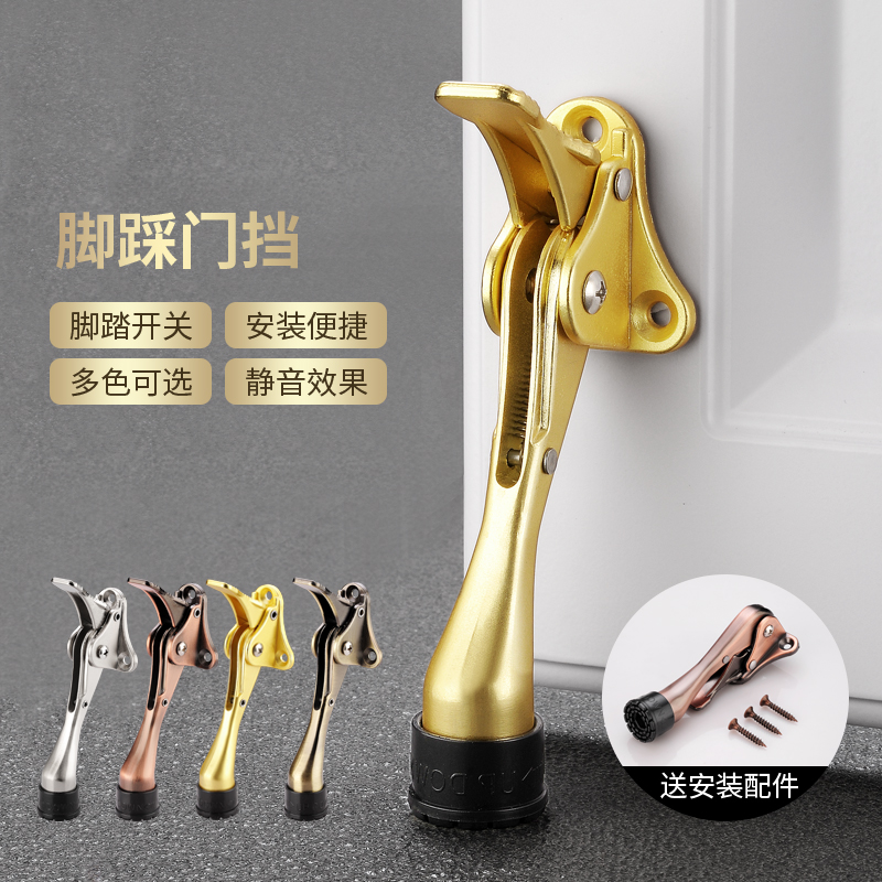 脚踩门定位器制动器防撞门顶脚踏门碰随意停门阻橡胶门挡防风神器