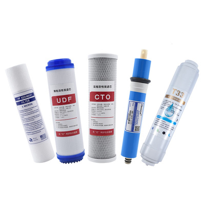 滤芯净水器滤芯通用家用套装净水机过滤器滤芯汇通膜ro反渗透膜芯