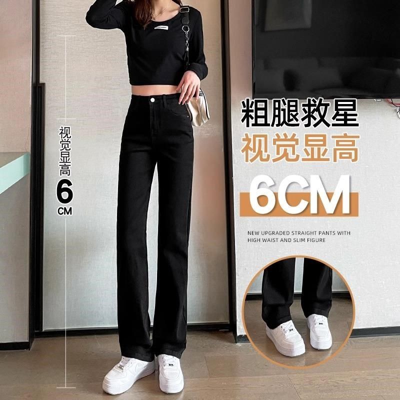 黑色高腰牛仔裤女秋冬加绒加厚新款直筒裤子修身显瘦窄版烟管长裤