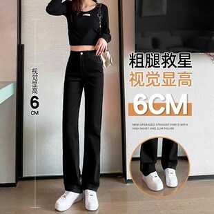 黑色高腰牛仔裤女秋冬加绒加厚新款直筒裤子修身显瘦窄版烟管长裤