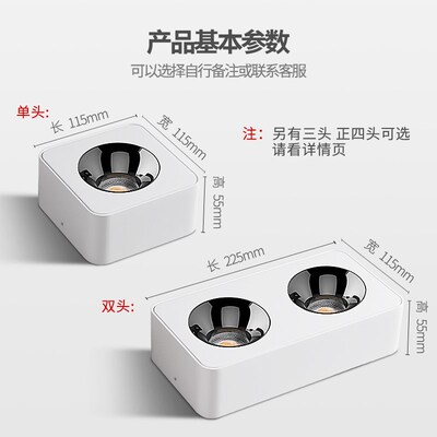 超薄明装斗胆灯家用极简全光谱防眩射灯led免吊顶高显指护眼卧室