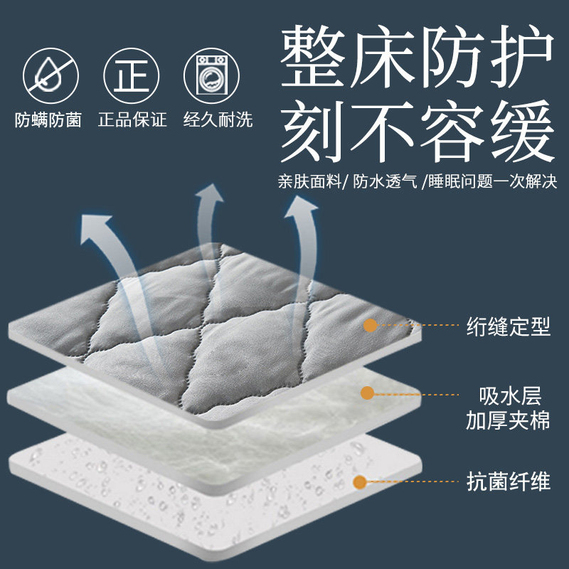防滑固定床垫纯棉床笠单件加厚防水隔尿席梦思保护套棕垫乳胶床罩,床上用品,床笠,淘宝优惠券,粉丝福利购,淘宝优惠卷