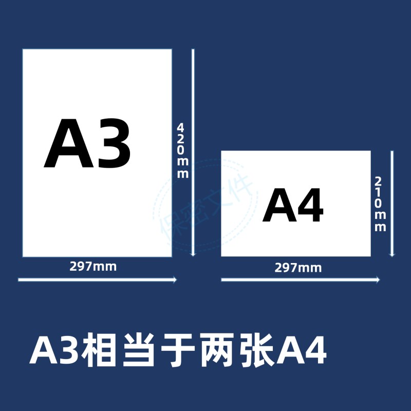 a3打印纸复印纸绘图纸a3手抄报纸白纸加厚画画纸80g双面试卷纸