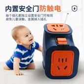 大功率拉不脱插板带锁插座无线纯铜排插工程多功能防摔接线板家用