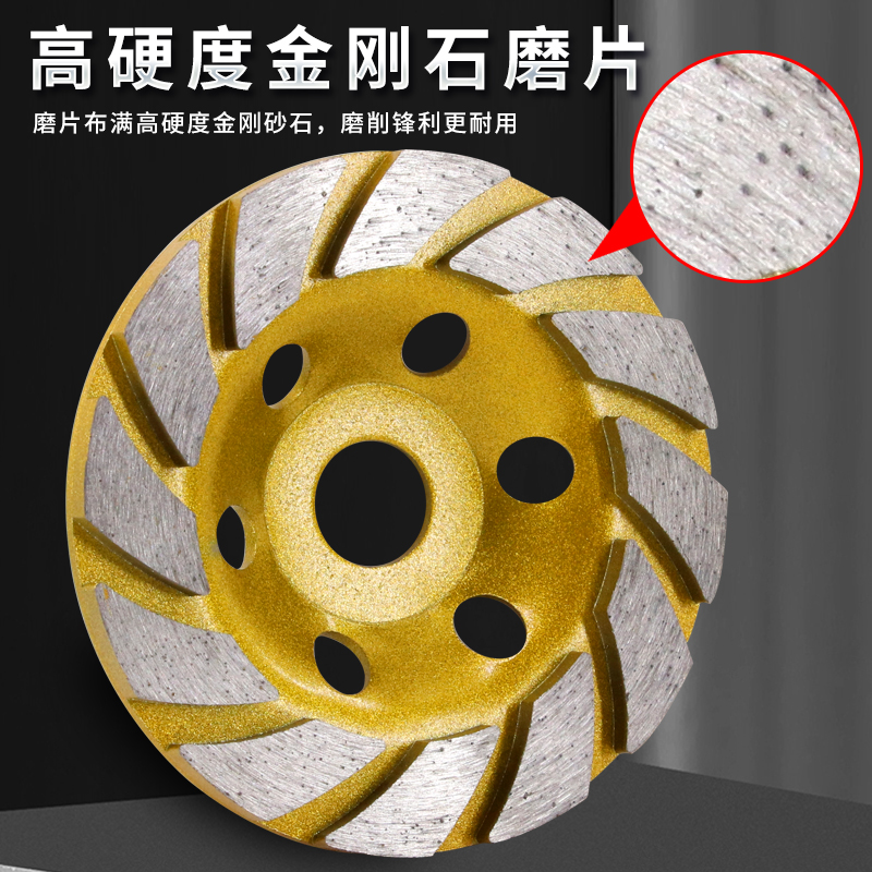锋狼金刚石碗磨盘角磨机加厚打磨片混凝土水泥地面大理石材抛光片