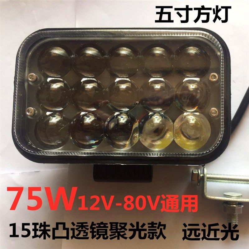 货车led射灯12伏24V汽车超亮倒车灯工程铲叉车前大灯改装12V-80V,家装灯饰光源,LED球泡灯,淘宝优惠券,粉丝福利购,淘宝优惠卷