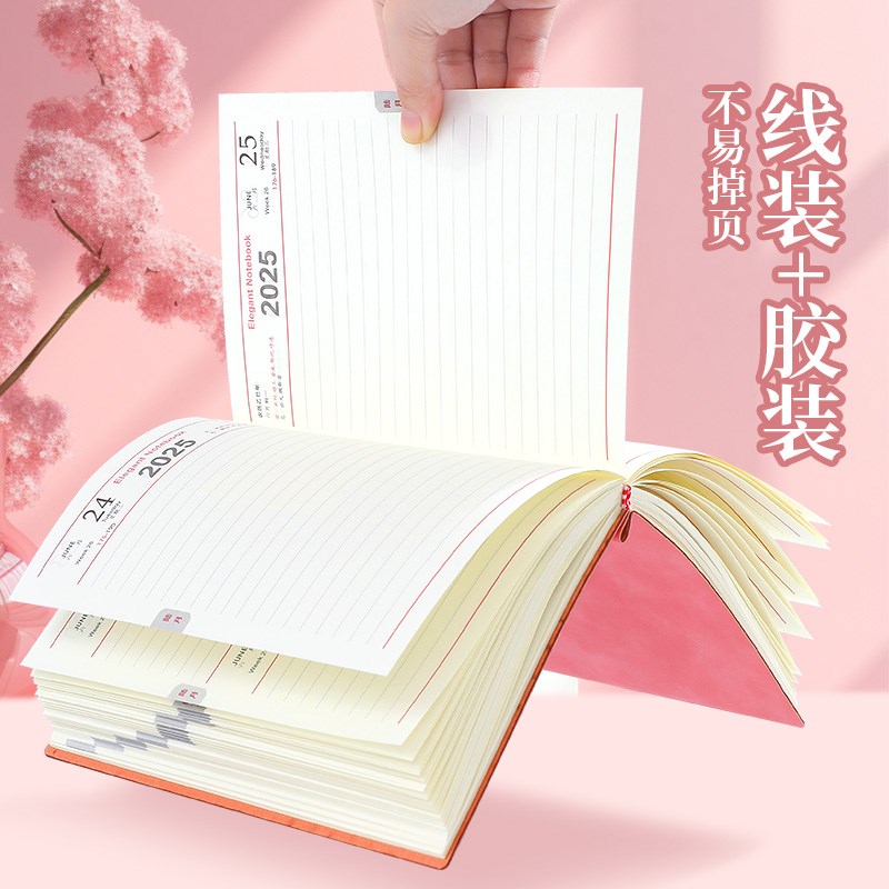 2025年日程本效率新款带日期工作日志记事本加厚笔记本本子定制可
