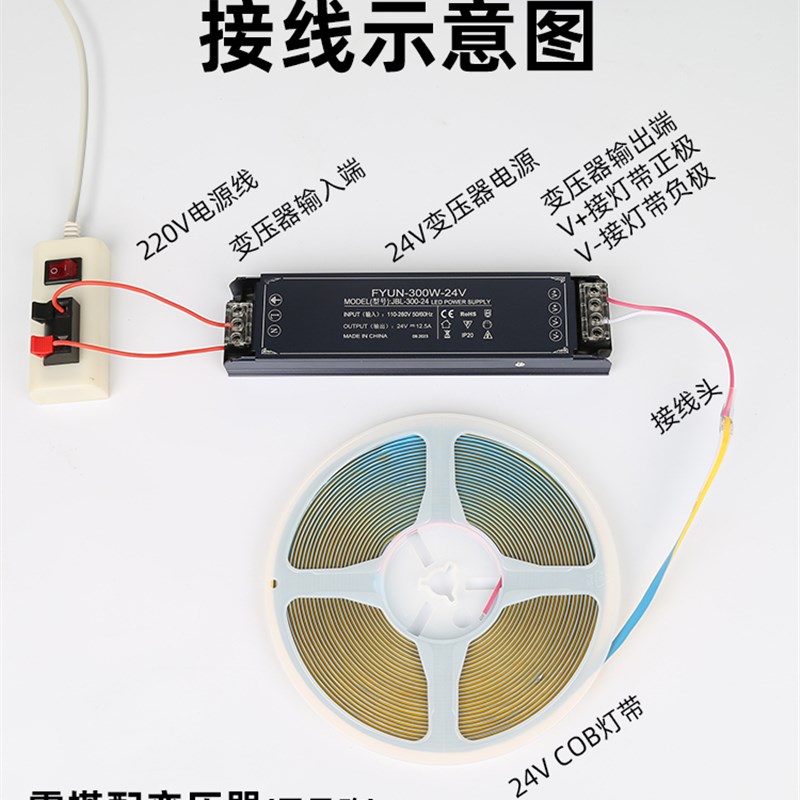 超薄长条LED灯箱电源24V低压线形灯带变压器220转24V直流开关电源