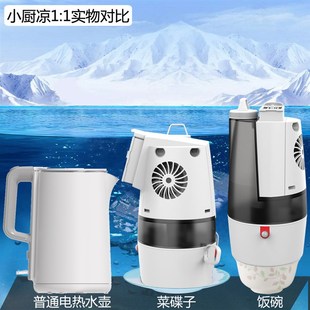廚房降溫制冷神器小廚涼做飯不熱非移動空調(diào)涼霸掛脖手持微風(fēng)電扇