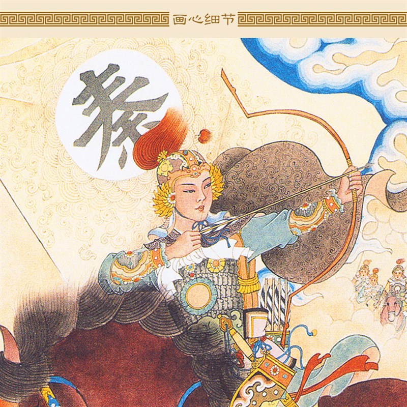 穆桂英挂帅图人物画像 秦良玉勤王 巾帼英雄装饰画绢布卷轴挂画