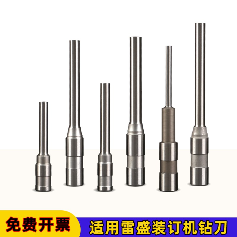 雷盛C3/CD-260/268/300/303/310/400/400i/490/410财务凭证装订机