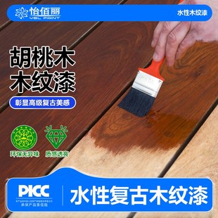 木门翻新油漆木质家具桌面改色漆柜子木桌橱柜木板旧衣柜木头改造