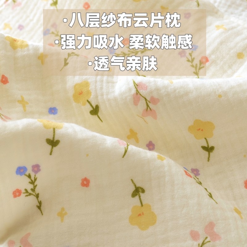 婴儿云片枕纯棉纱布枕垫新生儿枕巾0到1岁宝宝吸汗透气防吐奶枕头